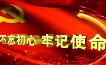 交通安全牢记心间讲话稿3篇