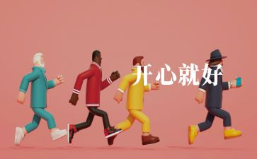 幼儿园中班数学教案合集8篇