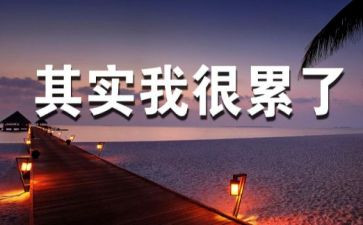 儿科实习心得体会5篇