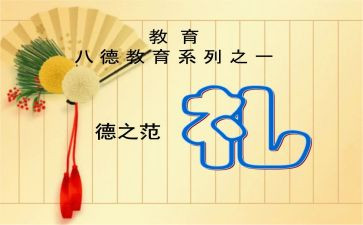 大学毕业典礼活动策划方案6篇