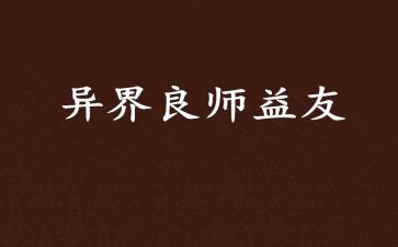 小学教师师德师风演讲稿范文6篇