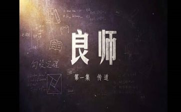 专业教育课程心得体会7篇