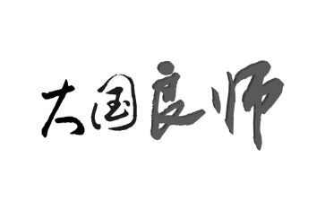 关于小班体育教案模板集合2篇