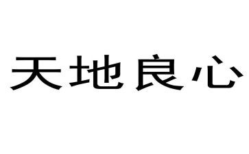 学生拾金不昧感谢信范文5篇