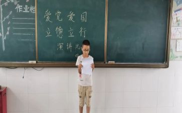 小学教师学习师德师风心得体会3篇