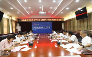 教师理论学习心得体会8篇