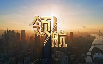 中学生升旗演讲稿7篇