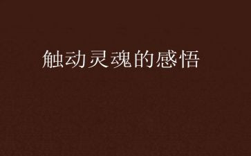 教师自我介绍怎么写短文2篇