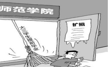 大学毕业典礼心得体会5篇