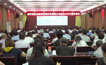 师德师风贯彻落实情况汇报8篇