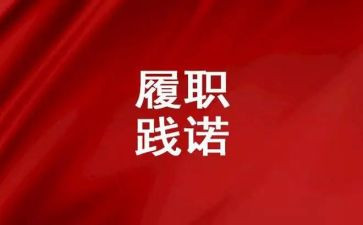 医院科主任年终述职报告7篇