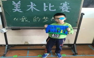 幼儿园小班主题计划7篇