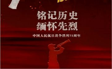 关于母亲节演讲稿开头结尾范文3篇