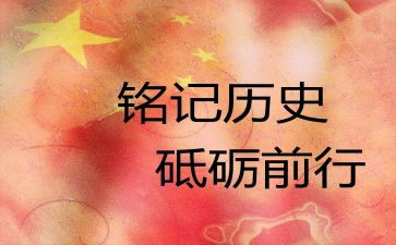 关于学生国旗下诚信演讲稿5篇