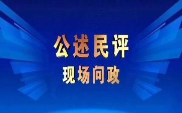 党员民评自我评价8篇