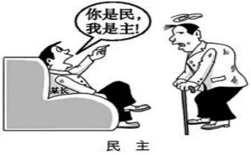 民主评议党员个人总结10篇