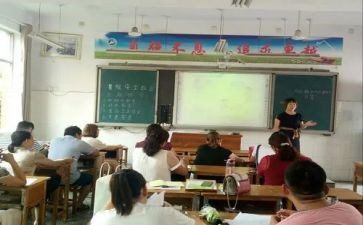 教学观摩学习心得体会5篇