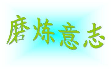 军训学生自我鉴定6篇