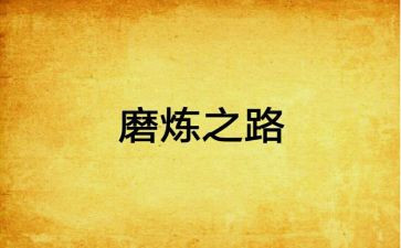 大学暑假社会实践报告例文4篇