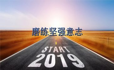 暑期实践实习报告3篇