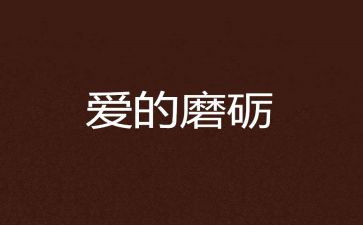 高中军训感言8篇