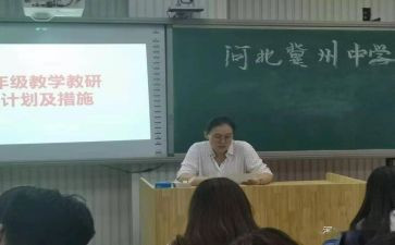 八年级数学教学个人总结3篇