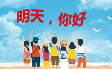 2023同学你好全国学联二十七大主题网络直播观后感全国学联二十七次直播观后感3篇