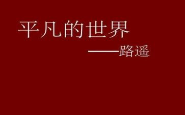 中专班主任工作总结6篇