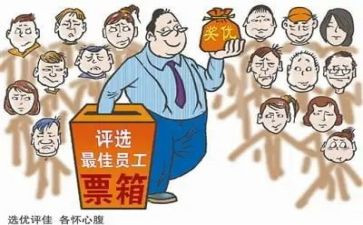 教师评优申请书申请评选先进教师的申请书5篇