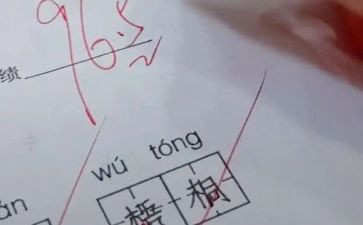 关于小学学生评语7篇