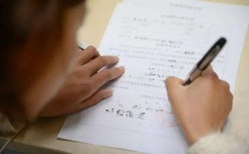 学校交通安全责任书4篇