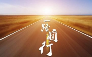 五一劳动节演讲稿范文2篇