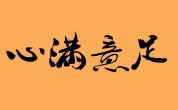 护士年终自我鉴定2篇