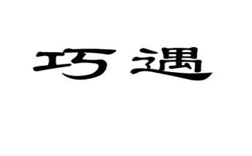 酒店前台实习报告3篇