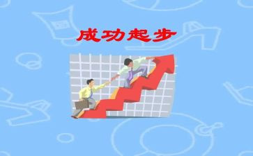 幼儿园小班礼仪教案方案实用6篇