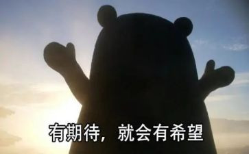 春季开学广播稿8篇