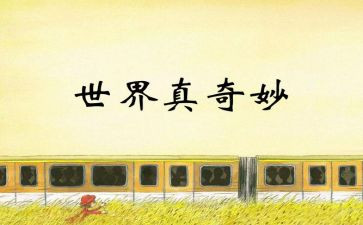 中学生的春节作文5篇