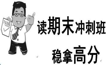 二年级上册期末复习教案二年级上册总复习教案设计5篇