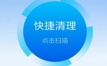 学习两清理两整治简报8篇