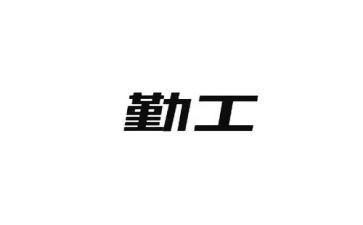 关于学校后勤工作计划汇总5篇