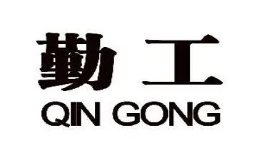 关于学校后勤工作计划汇总5篇