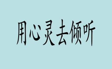 老师关爱学生的演讲稿7篇