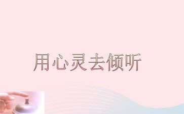 家长会历史教师发言稿3篇