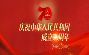 国旗下讲话教师节共5篇