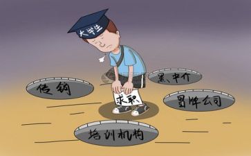 简短求职自我介绍2篇