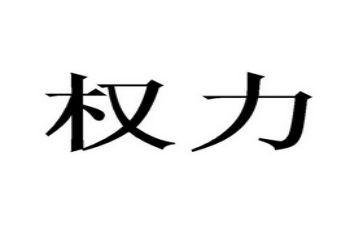 公司授权委托书8篇