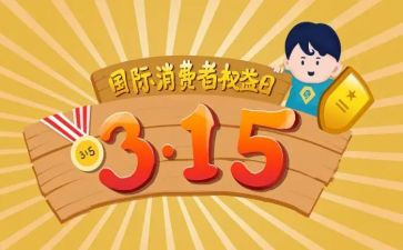 保姆雇佣合同5篇