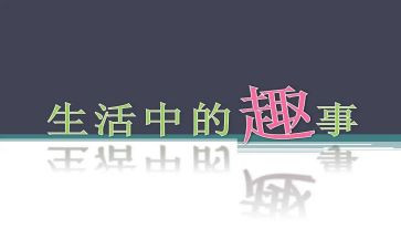 小学生随笔读书心得4篇