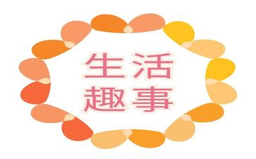 《苏东坡传》读后感感7篇