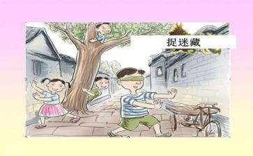 关于家中趣事小学生作文汇总5篇